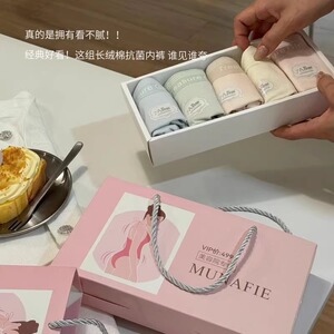 包邮  一盒5条装7A长绒棉女士内裤秋冬季棉柔软中腰内裤礼盒装