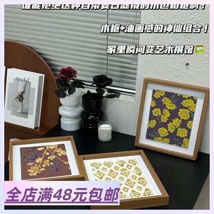 出口单 复古艺术相框 木质相框画框装饰画 木边油画桌柜摆件相框