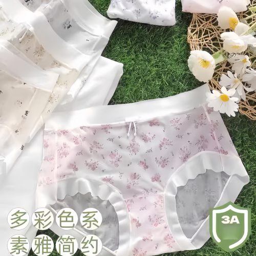 白菜价清 吊牌价40元 超薄冰丝速干柔软网纱裸感无痕中腰面膜内裤