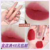 满3包 美住了 邮 丝绒唇泥 显白 哑光唇釉 闺蜜都问我要链接