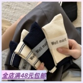 贴标女袜 邮 Xiao.g 配色 满5包 经典 条纹中筒袜 秋冬新款 纯色