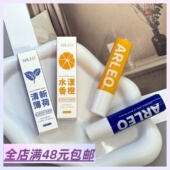 盈润特护润唇膏 现货 干唇救星润而不油 邮 香橙薄荷 满5包