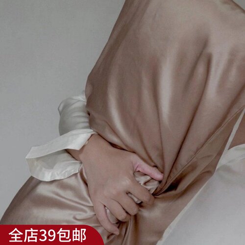 包邮 30姆米真丝枕套美容顺发枕芯套丝绸枕头巾枕套