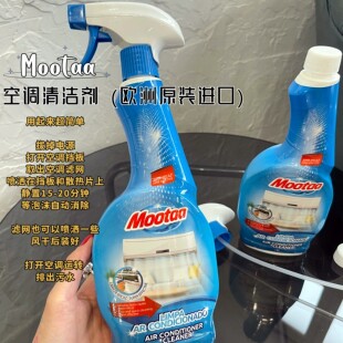临期 满3包  邮空调清洗剂家用免拆洗强力去污除霉味