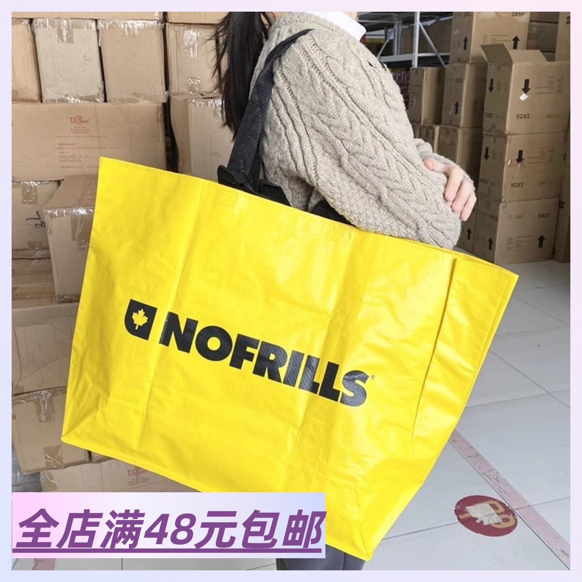 外单！大号双面覆膜编织防水手提袋收纳袋搬家袋