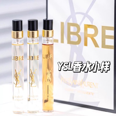 香水带喷头10ml | 持久浓香