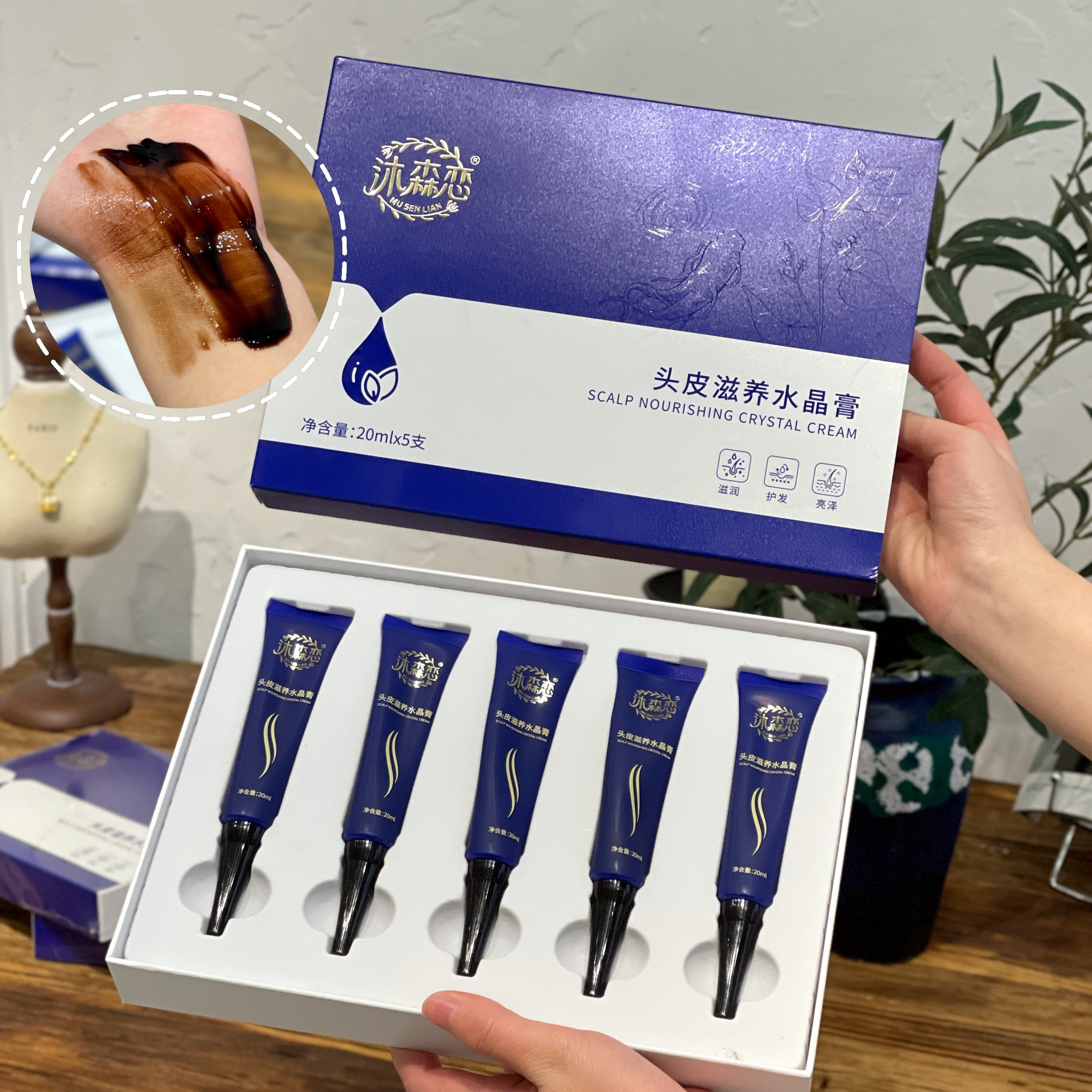 现货 包邮 强韧发根很有用的神器！头皮滋养草本水晶膏 1盒5支