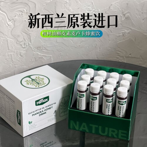 包邮 桉树油槲皮素麦卢卡蜂蜜饮