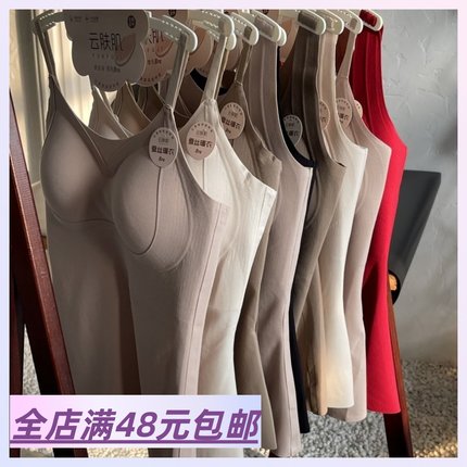 现货|Xiao.g|满2包 邮 秋冬无痕10A抑菌云肤肌蚕丝暖衣 磨毛打底