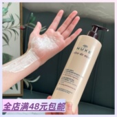 现货 法国盈润特润舒缓身体乳 很需要 包邮 干燥起皮大干皮真