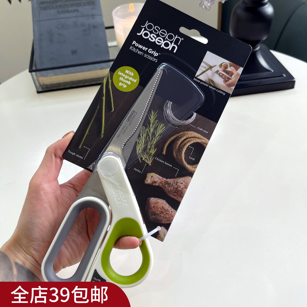 现货 满2包 邮 品牌单 多功能不锈钢厨房可拆卸鸡骨剪 厨房剪刀