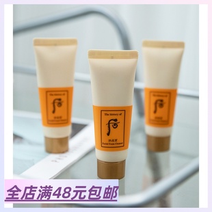 多种名贵成分加持 洁面膏40ml 满3包 韩国 深层清洁不紧绷 邮