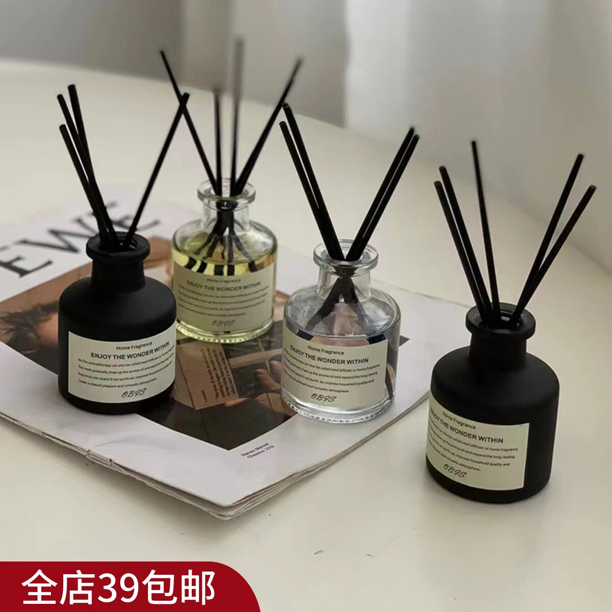 满5瓶包 邮 无火香薰室内藤条精油香薰酒店香氛卫生间空气清新剂