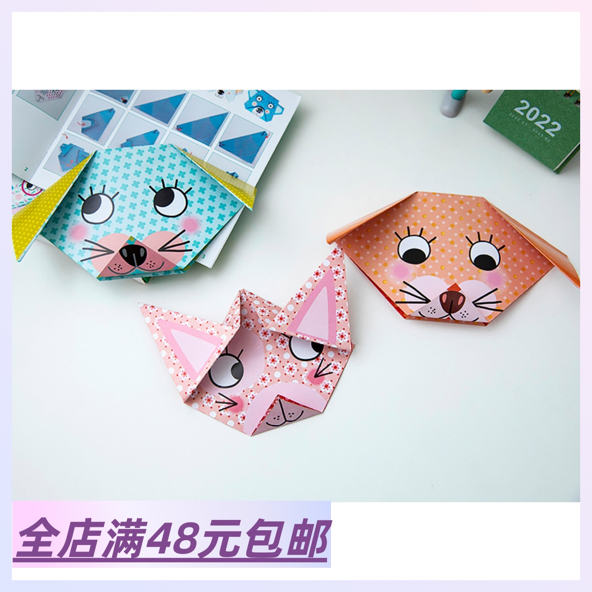 出口外貿，一盒多款式折紙