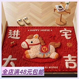 马年新年氛围感~ 好喜庆好寓意 5D立体植绒小马图案地垫入门垫