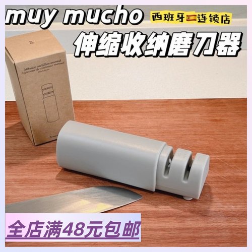 |Xiao.g|出口西班牙连锁店！家用快速磨刀器 手动菜刀磨刀石