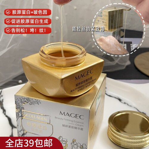 |Xiao.g家| 满2包 邮 很哇塞！越用脸越紧！ 赋妍紧致精华霜