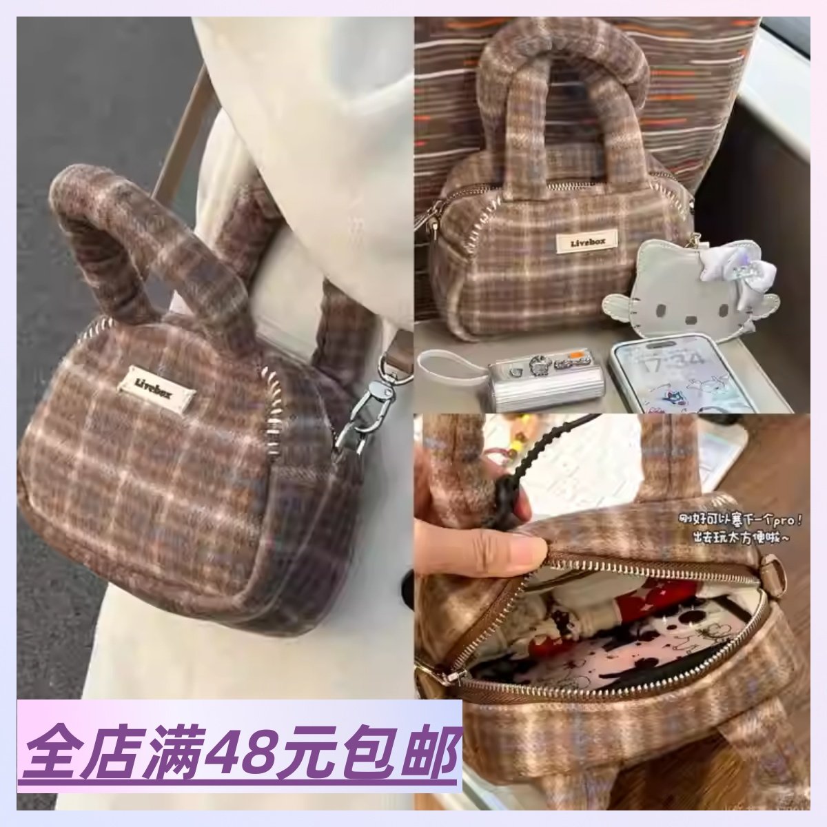 撤柜清！吊牌价239元！复古时髦秋冬毛呢格子单肩斜挎手提小方包,箱包皮具/热销女包/男包,小方包,淘宝优惠券,粉丝福利购,淘宝优惠卷