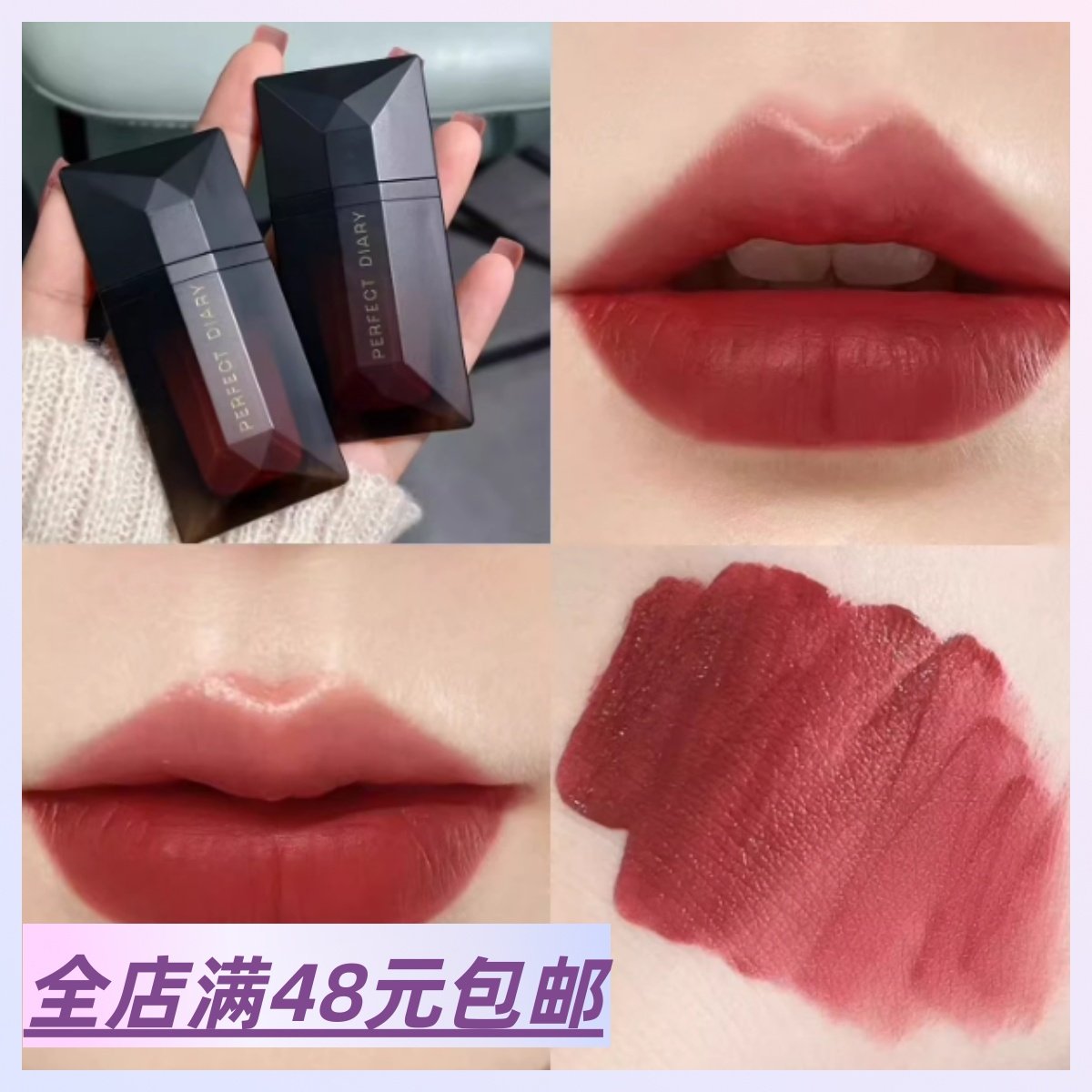 好酷 黑暗系风格~锁色薄纱名片唇釉4ml 正装211#212#215#,彩妆/香水/美妆工具,唇彩/唇蜜/唇釉/唇泥/唇霜,淘宝优惠券,粉丝福利购,淘宝优惠卷