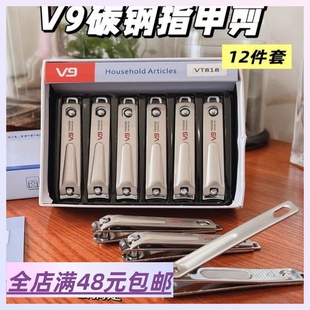 现货|Xiaog|剪指甲超得劲儿！~碳钢不锈钢指甲钳 平口带锉刀甲刀