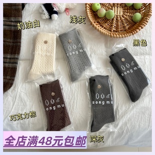 秋冬兔绒加厚中筒袜 邮 满5包 纽扣麻花女袜 Xiao.g