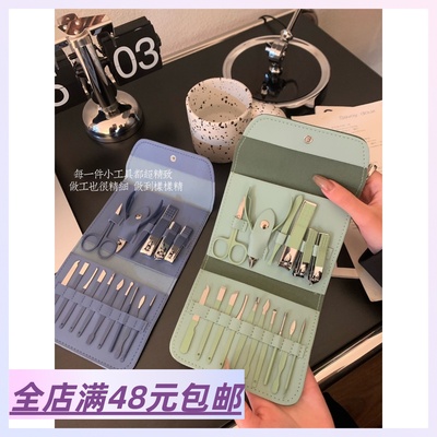 不锈钢防飞溅指甲刀套装