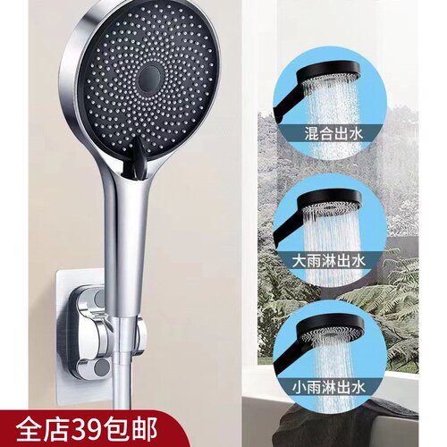 增压淋浴喷头ABS材质出水大