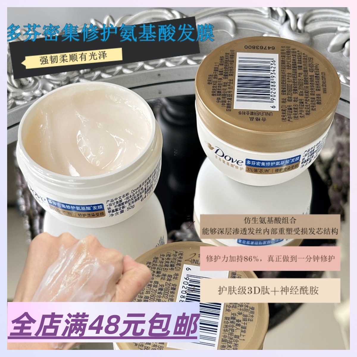 现货|Xiao.g|枯草头天选发膜！头发贼丝滑 氨基酸密集修护发膜