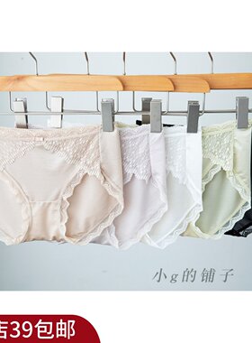 无痕内裤蕾丝网纱内裤