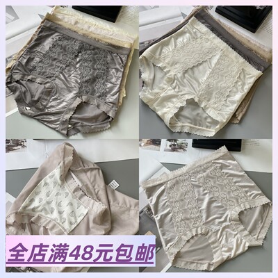 现货|Xiao.g|满4包 邮 高腰收腹提臀收小肚子内裤 冰丝内裤