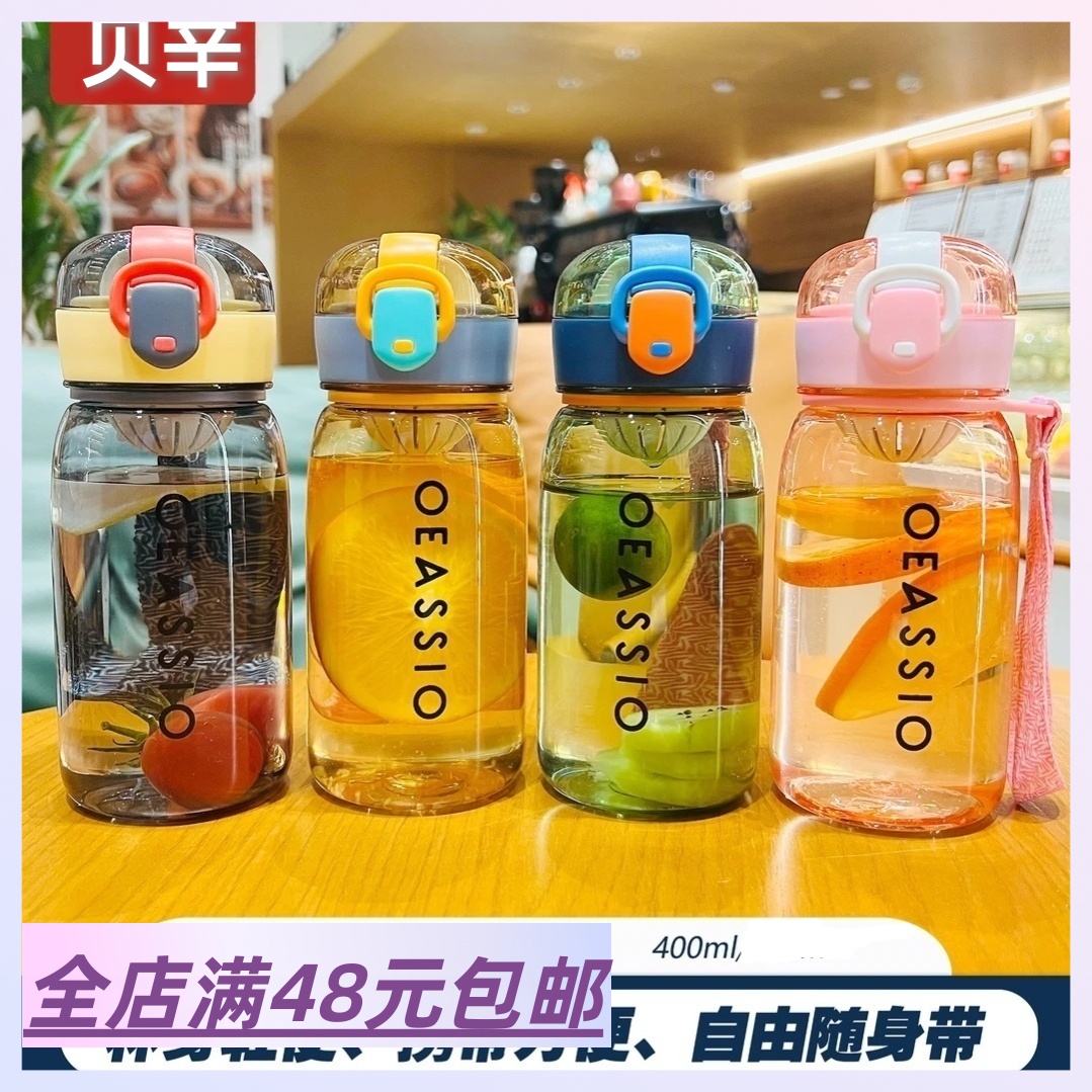 包邮 福利款到手2个2个  随机杯400ml 简约耐看好看水杯