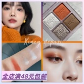 现货 哑光质地 棕橘调小碎钻四色眼影盘 Xiao.g 冬日感氛围盘