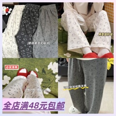 |Xiao.g包邮 这条Kt猫糯米裤太绝啦！居家外穿加绒遛弯裤 暖暖裤