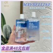 Xiao.g 眼唇卸妆液 满2包 新版 现货 深层清洁 邮 二代 温和卸妆