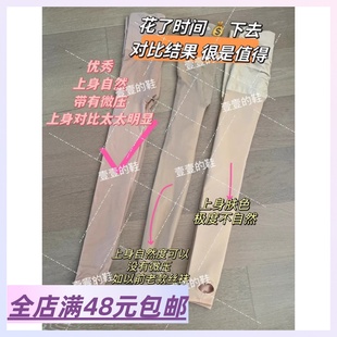 可拆卸双层光腿神器超自然连裤 袜秋冬裸感肤色双层加绒加厚打底裤