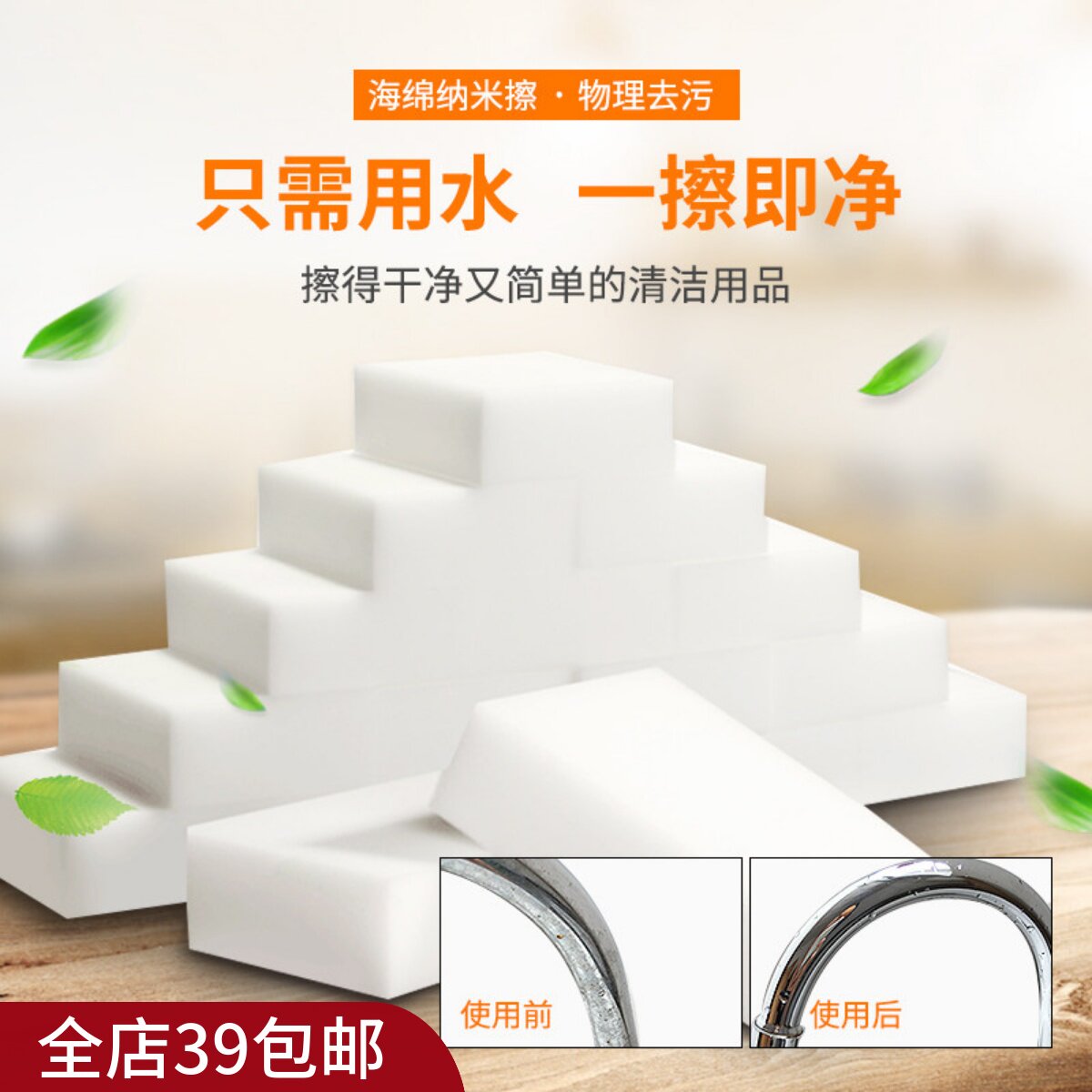 抖音同款 我们用事实说话！ 非常好用的环保型纳米擦 不浮夸效果