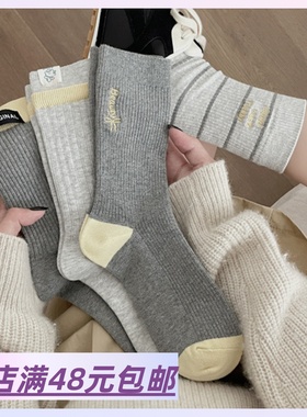 满4包 邮 加厚布贴标中筒袜 灰色系撞色女袜 秋冬棉袜