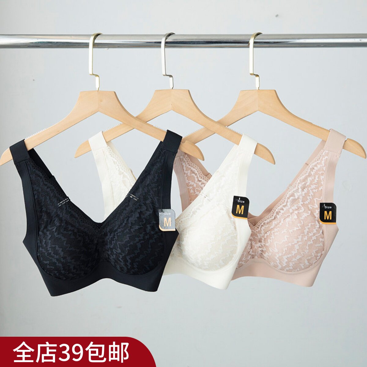 【现货清库存！品质很好】包邮 反重力聚拢无钢圈文胸图片