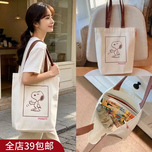 清仓巨划算！日杂附录可爱卡通大容量学生补习袋手提单肩帆布包
