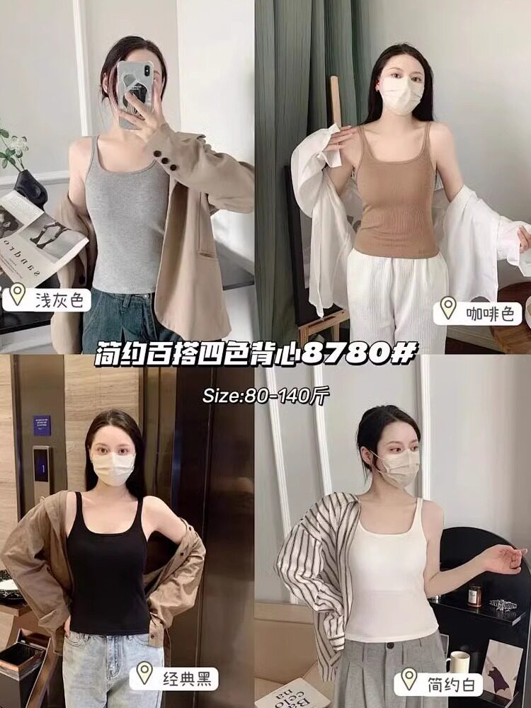 2개 세트 무료 배송 브로프리 속옷 한국식 슬리밍 투인원 속옷 캐미솔 포함