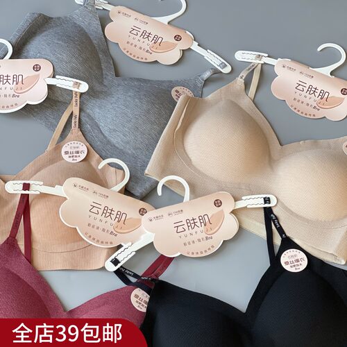 现货 满2包 邮 加大码！大胸妹子来~ 秋冬磨毛加厚亲肤内衣文胸