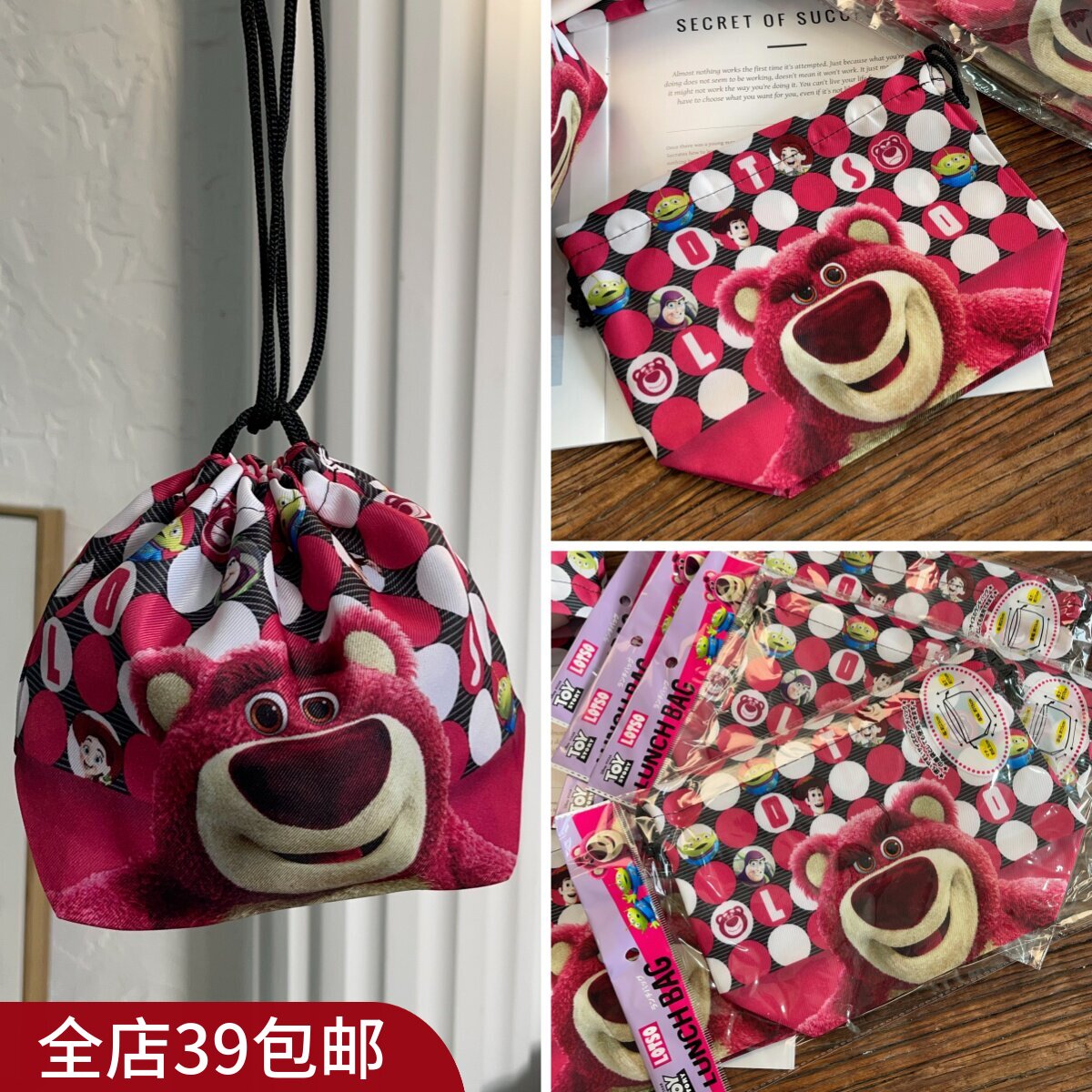 现货 出口日本单！抽绳束口袋 收纳便携小袋
