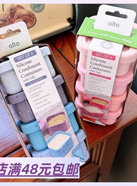 |Xiao.g|满4包 邮 源129r~ 耐高温硅胶盒辅食盒便携分格盒 蘸料盒