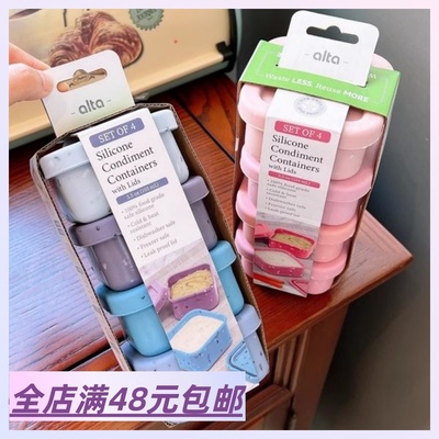 |Xiao.g|满4包 邮 源129r~ 耐高温硅胶盒辅食盒便携分格盒 蘸料盒