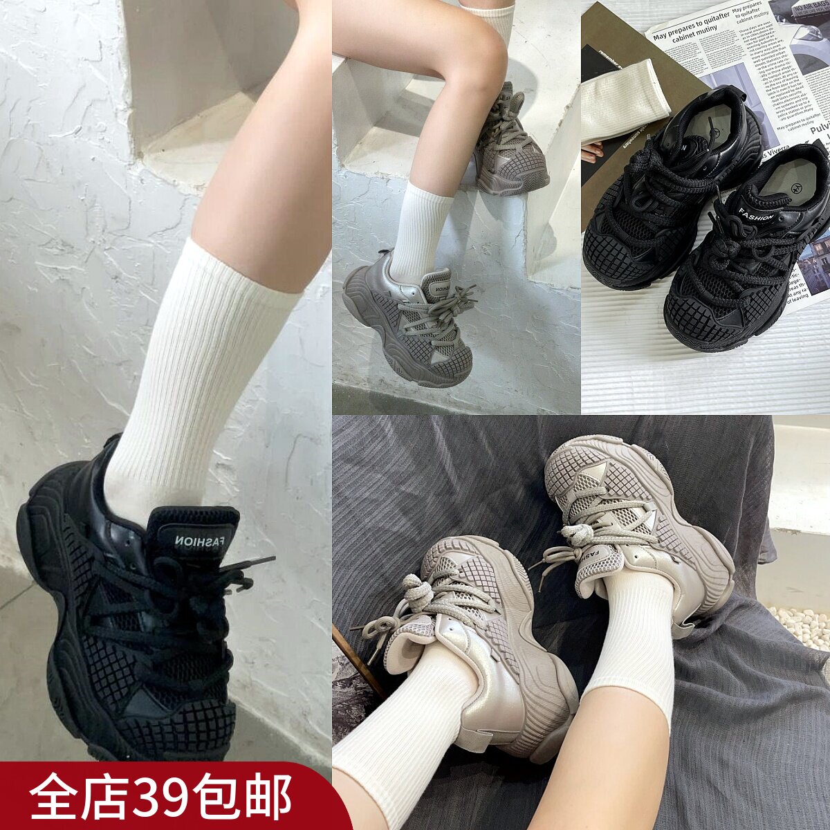 现货|Xiao.g|包邮 矮子乐~瞬间拔高比例 厚底增高运动鞋 轮胎鞋女
