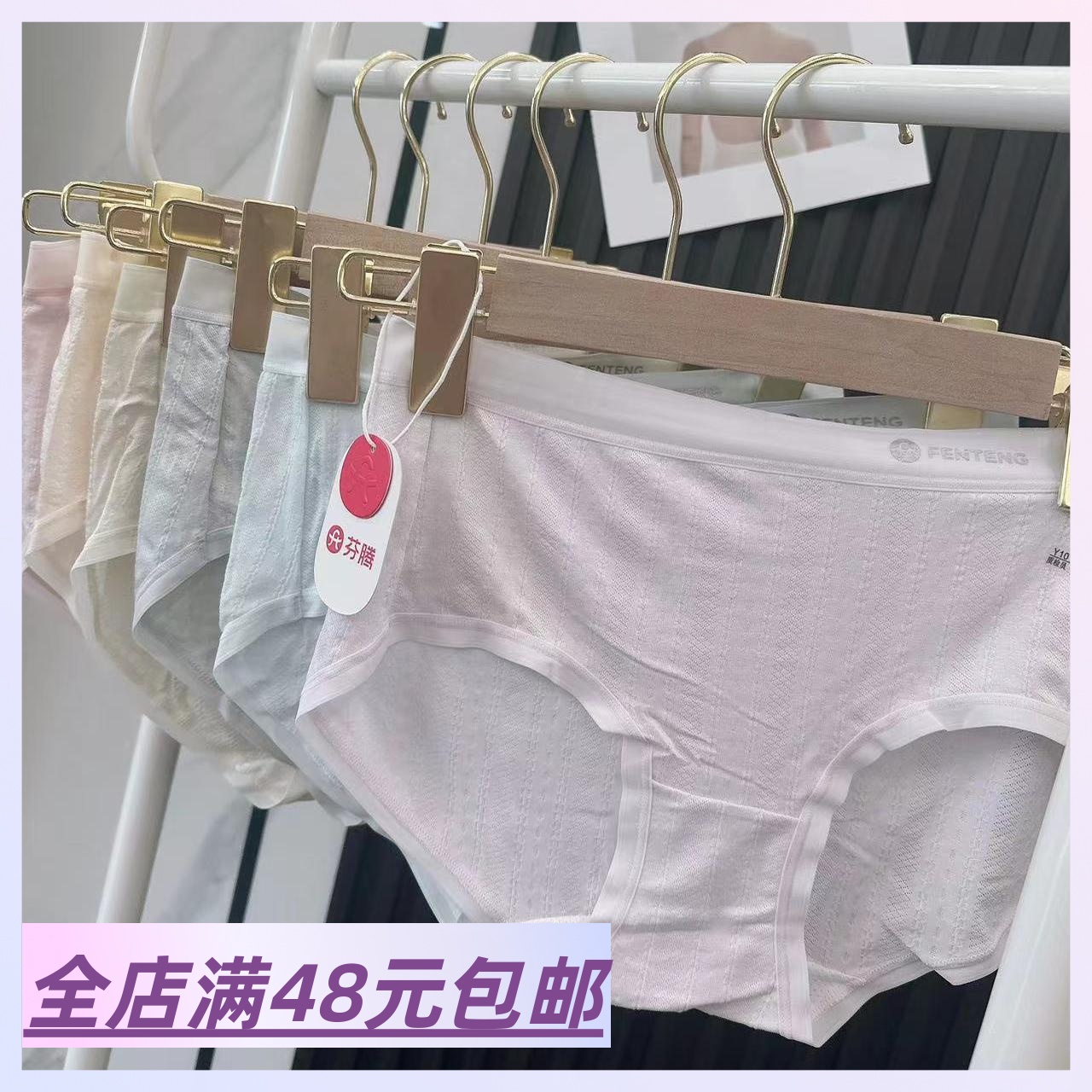 包邮 好货难得 精挑细选特好穿 一盒6条 莫代尔高奢女士内裤礼盒