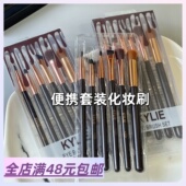 Xiao.g 6件套化妆刷 满3包 现货 邮 美国单 眼影刷 细节刷斜头刷