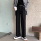 休闲垂感阔腿裤 男直筒日系ins痞帅显瘦西服长裤 子 裤 坠感宽松西装