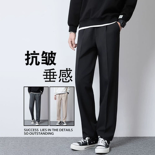 休闲垂感小西裤 高级直筒裤 男装 长裤 子 轻奢风抗皱阔腿西装 秋冬新款