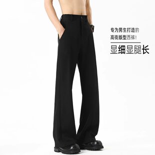 男生垂坠感高级感夏季 裤 休闲裤 高腰小西装 子美式 黑色直筒宽松西裤